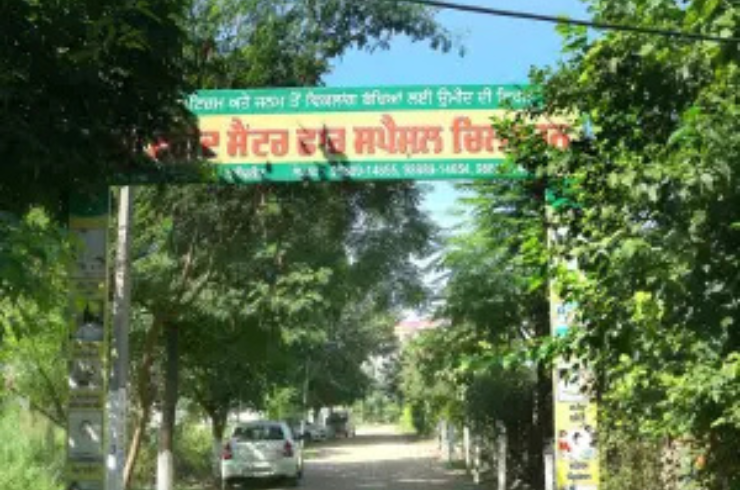 Baba Farid Center for Special Children